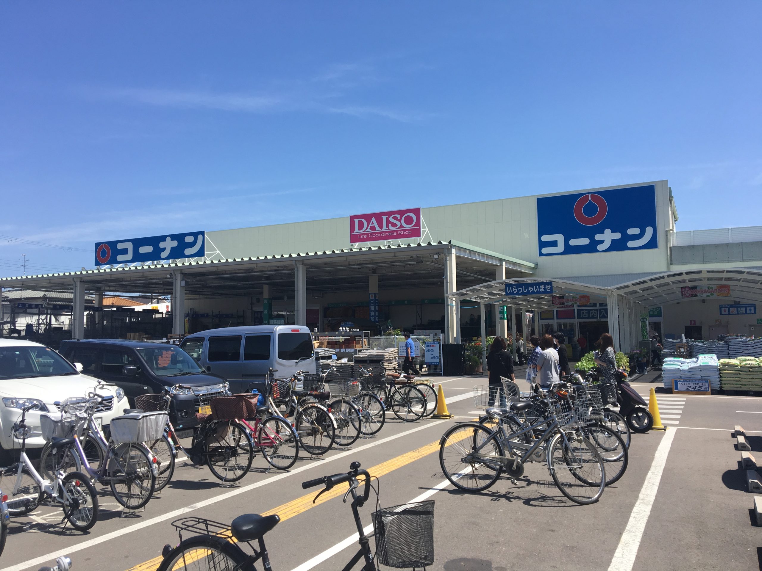 エーデルハイム ホームセンター：ﾎｰﾑｾﾝﾀｰｺｰﾅﾝ 久御山南店　3403m