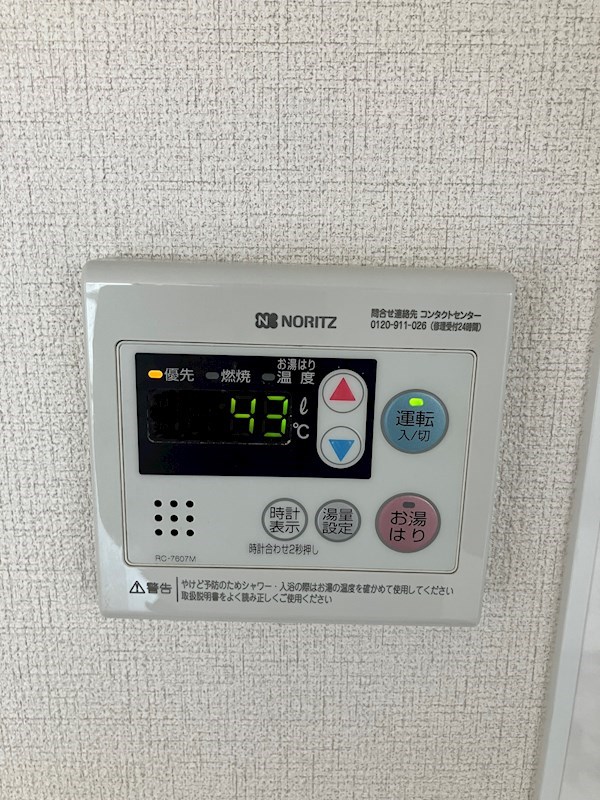 アビシオン小川 その他