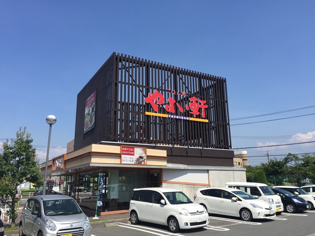 ボンヌ・シャンス レストラン：やよい軒 いこらもｰる泉佐野店　771m