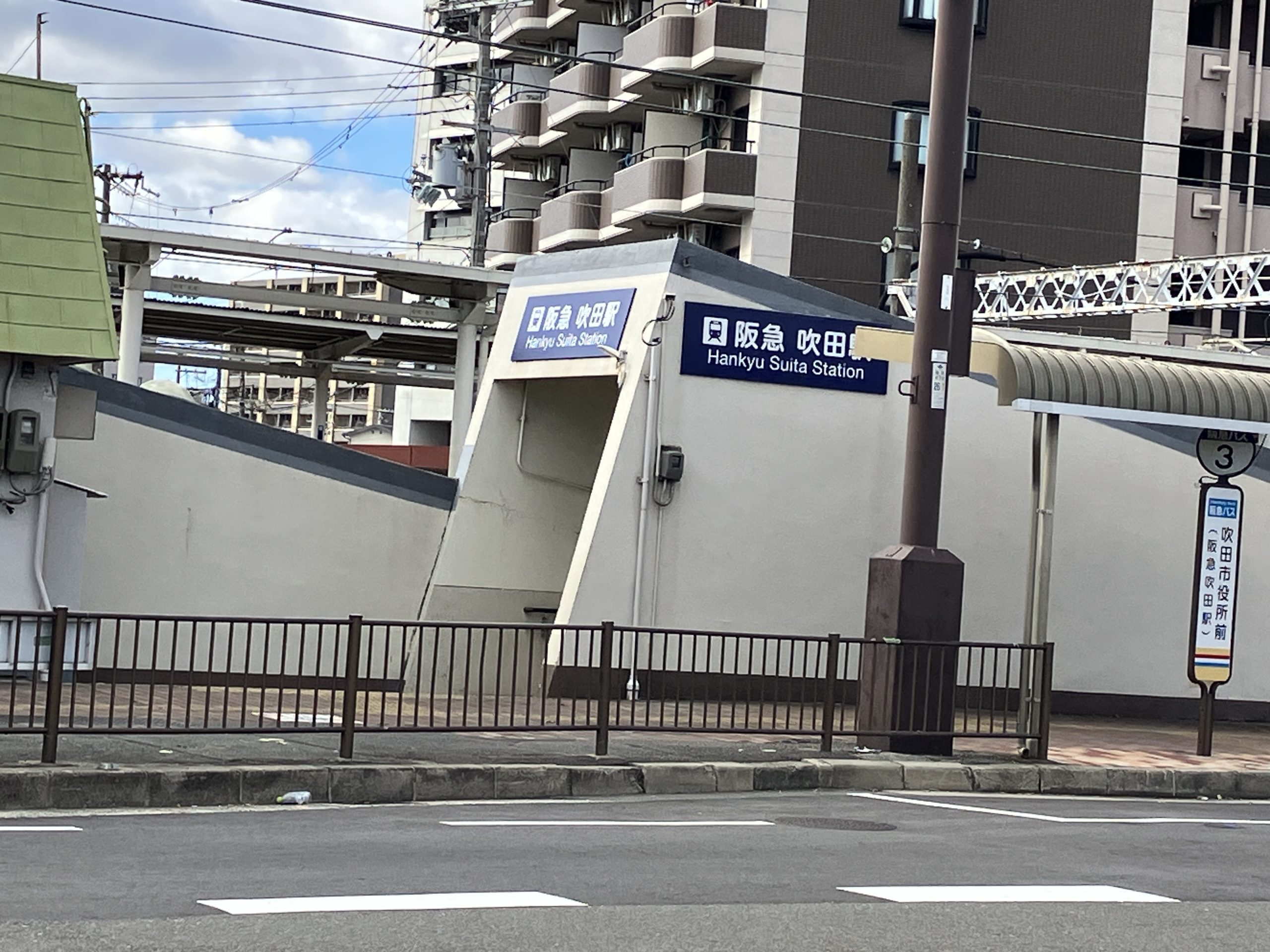 ル・コンフリエ 駅：阪急吹田駅　903m