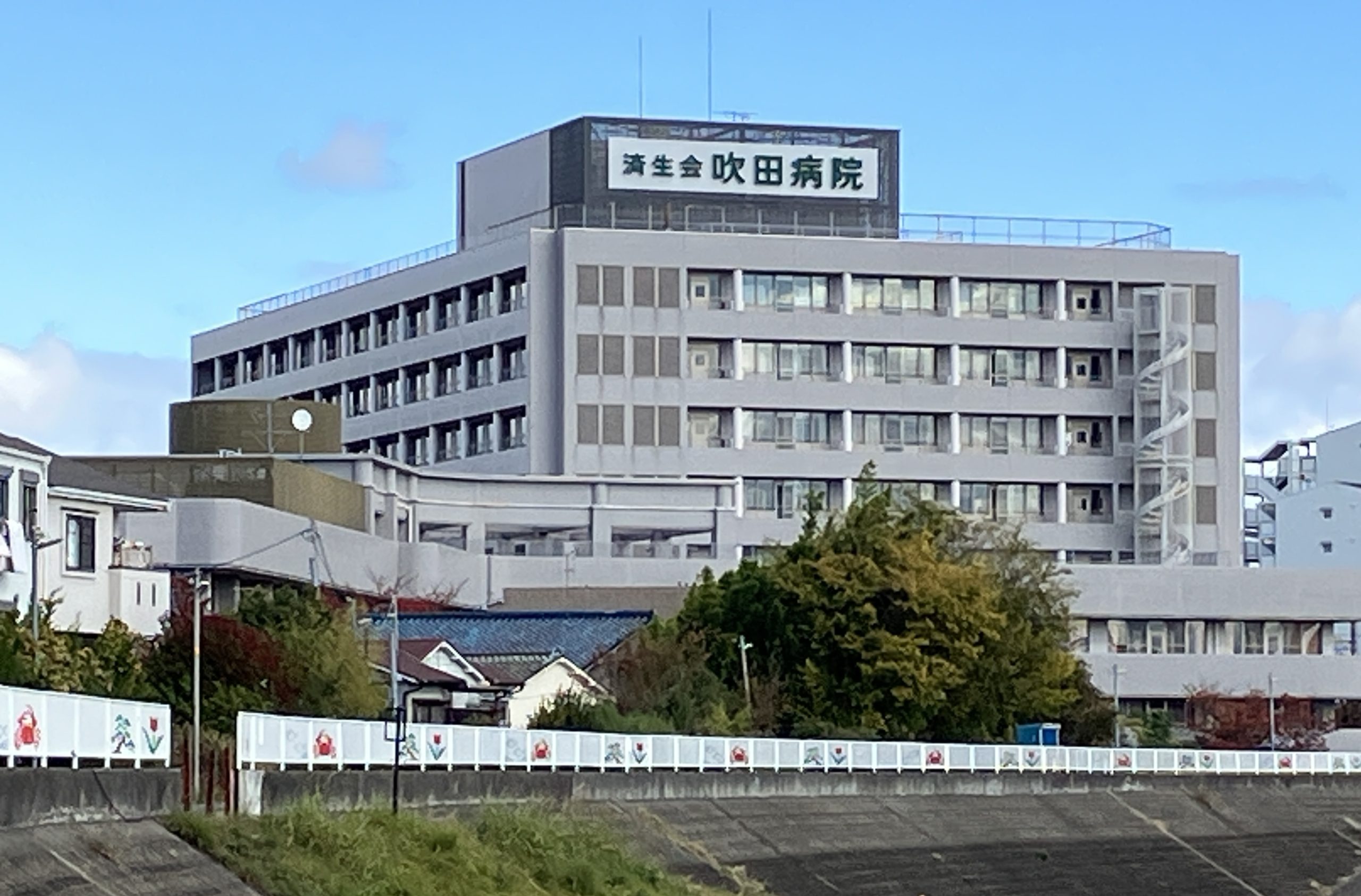ル・コンフリエ 総合病院：済生会吹田病院　1371m
