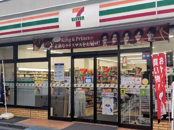 Jハイム (ジェイハイム） コンビ二：ｾﾌﾞﾝｲﾚﾌﾞﾝ 千住大橋駅店　750m