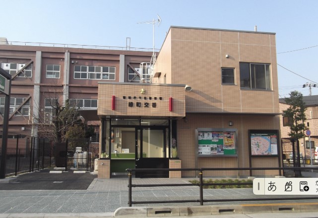 Jハイム (ジェイハイム） 警察署・交番：千住警察署緑町交番　350m