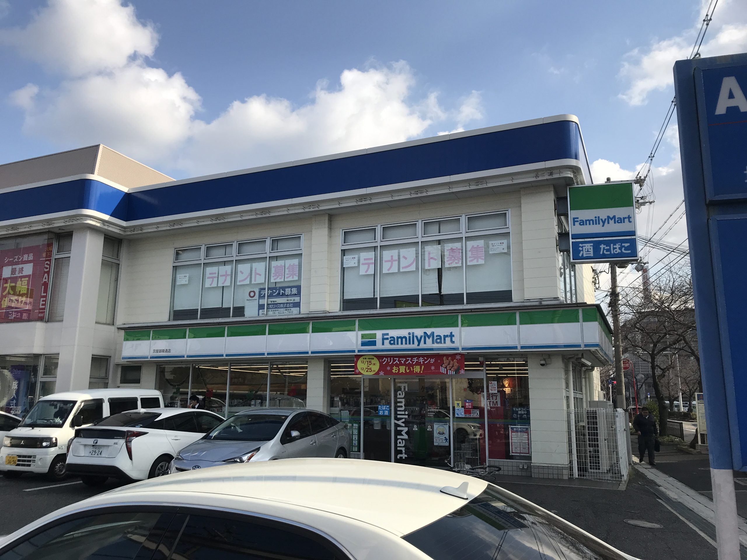 スペチアーレ堺 コンビ二：ﾌｧﾐﾘｰﾏｰﾄ 京屋御陵通店　451m