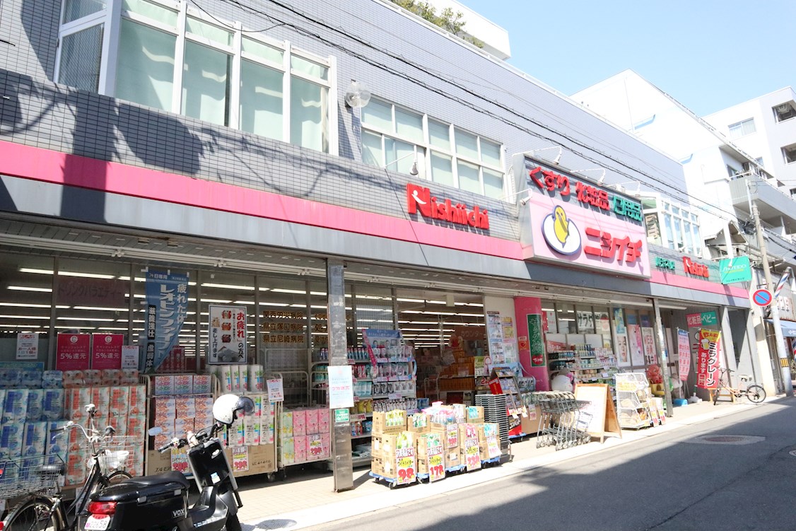 トリアノン塚口 ドラッグストア：ﾆｼｲﾁ薬局 尾浜本店　1859m