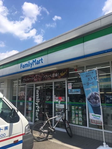 プリムベール北赤羽 コンビ二：ﾌｧﾐﾘｰﾏｰﾄ 浮間一丁目店　240m