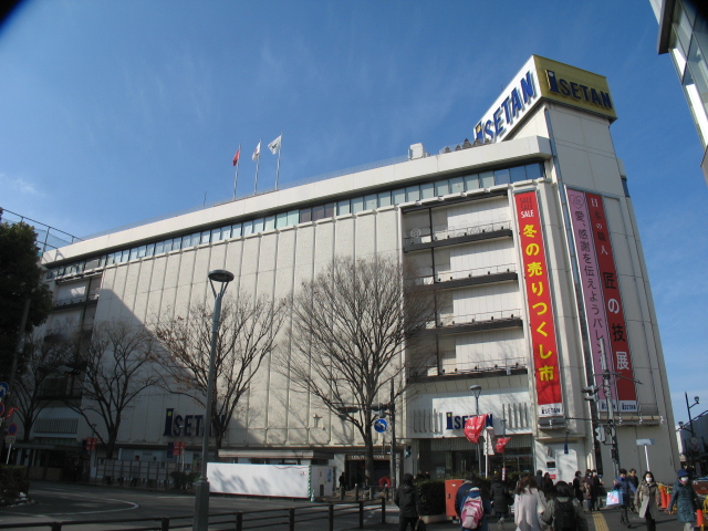 Fericia Urawa Tokiwa(フェリシア ウラワ トキワ) ショッピング施設：伊勢丹浦和店　1200m