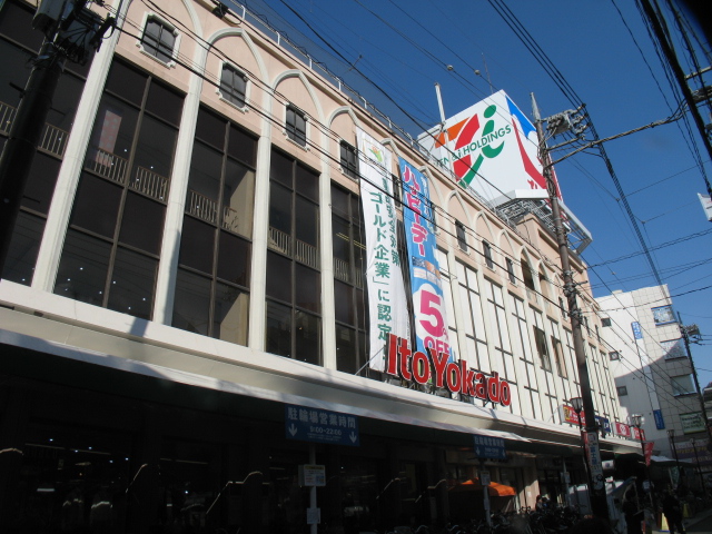 Olive un arbre TOKIWA（オリーヴアンアルボトキワ） スーパー：ｲﾄｰﾖｰｶﾄﾞｰ 浦和店　785m