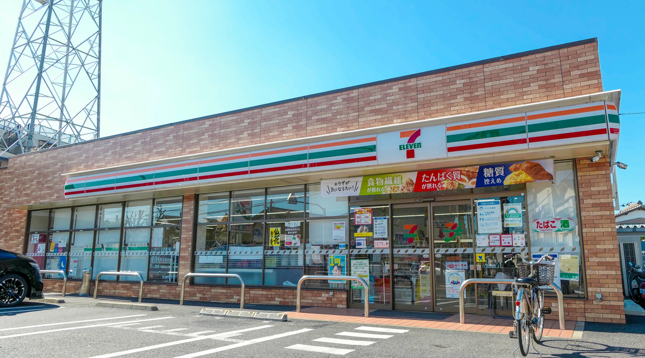 シエルポレール コンビ二：セブンイレブン 江戸川松本2丁目店　280m