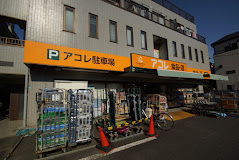 シエルポレール スーパー：ビッグ・エ-江戸川松本店　383m