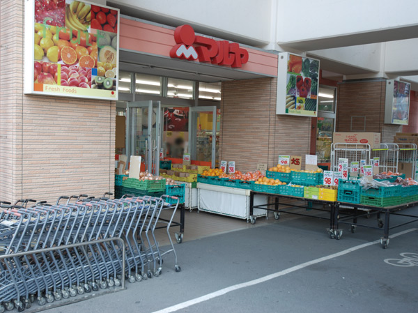 クレスティーク北戸田 スーパー：ﾏﾙﾔ北戸田店　431m