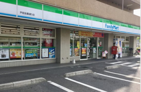 クレスティーク北戸田 コンビ二：ﾌｧﾐﾘｰﾏｰﾄ 戸田全農通り店　444m