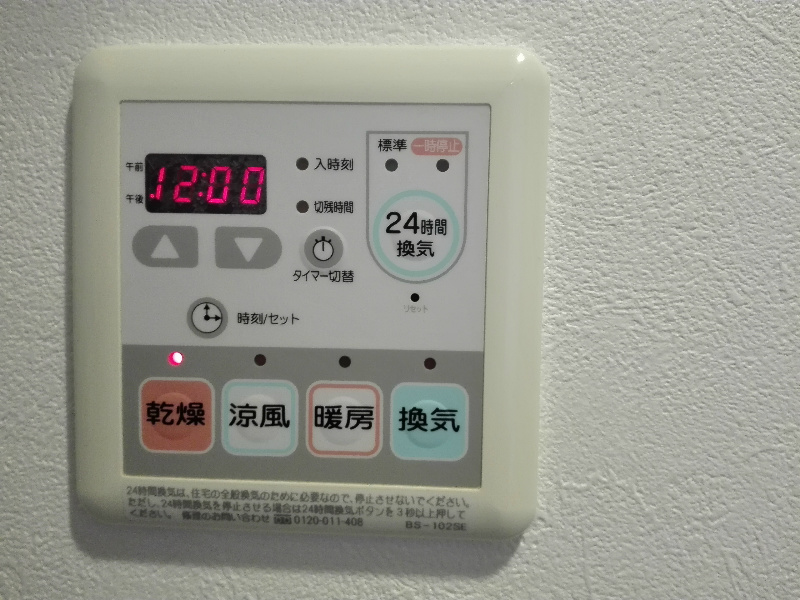 クレベールⅢ 浴室乾燥機