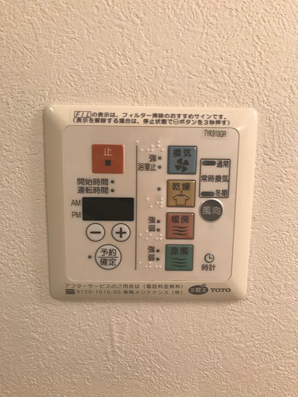 ディアハイム 建物プラン例（外観写真）