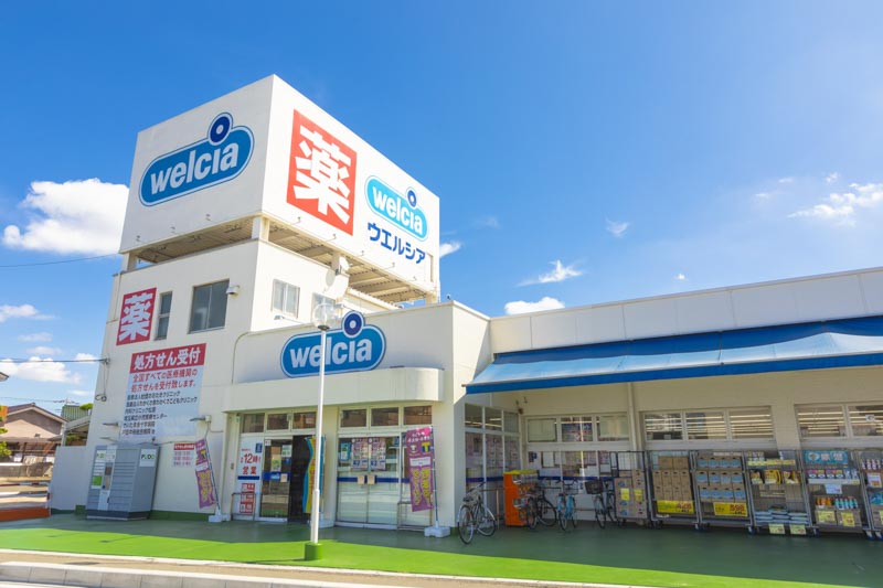 ドゥ・エスポアール ドラッグストア：ｳｴﾙｼｱ 戸田新曽店　267m