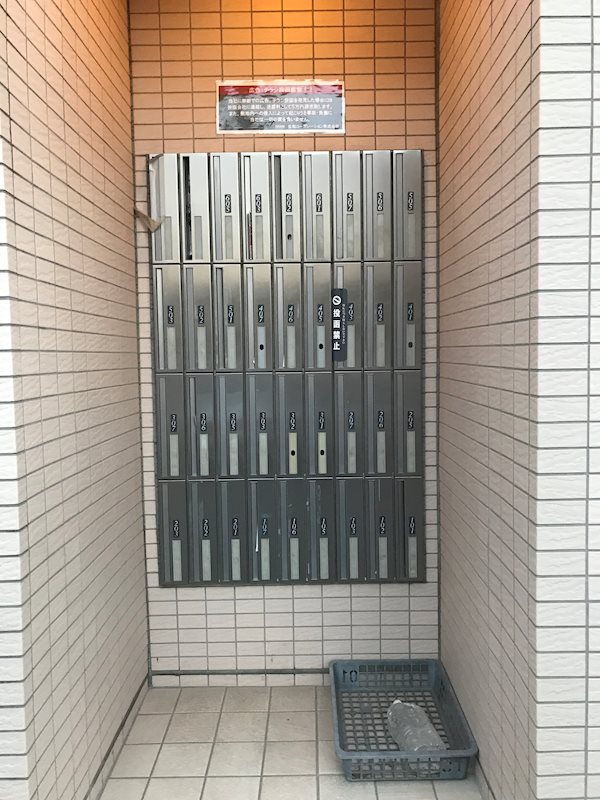 ベル・メゾン メールBox