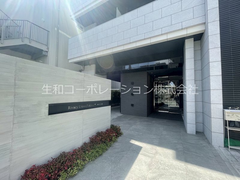 リバシィー浦和常盤 エントランス