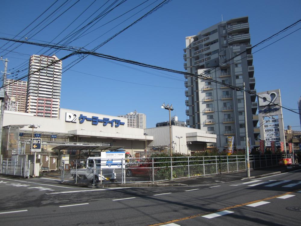 リリー・ラ・アルディス ホームセンター：ｹｰﾖｰﾃﾞｲﾂｰ 川口一丁目店　383m　近隣