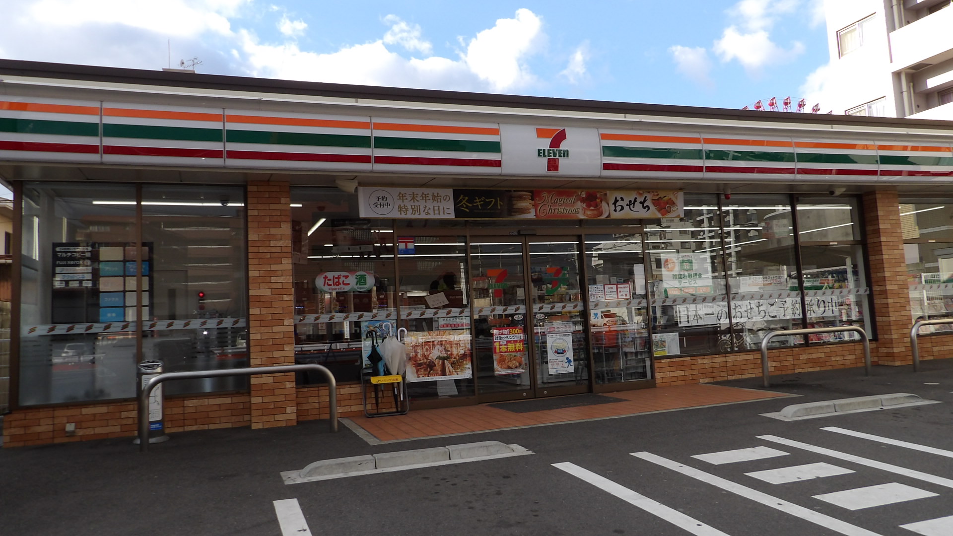 グランシャルール京町 コンビ二：セブン-イレブン 小倉砂津一丁目店　582m