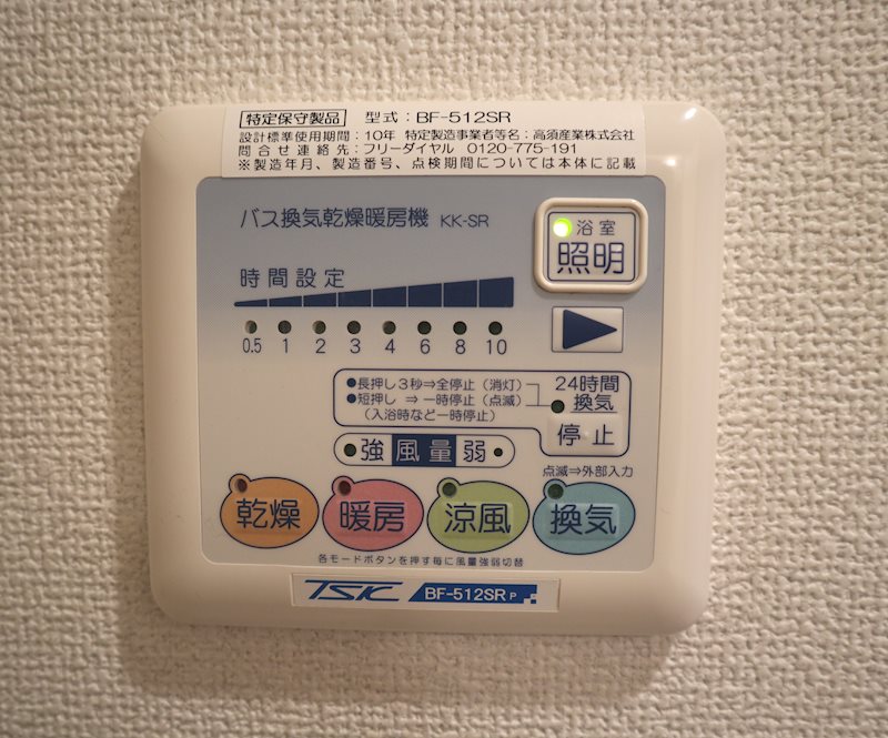 カサベルテワン 現地写真（玄関）