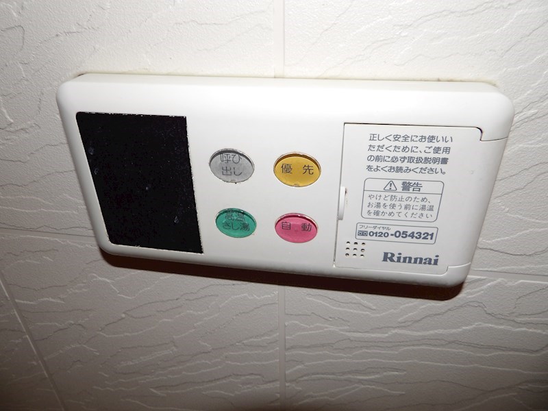 ヴァンパッソル 給湯器リモコン