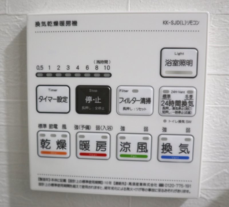 THE STAGE　西新 建物プラン例（外観写真）