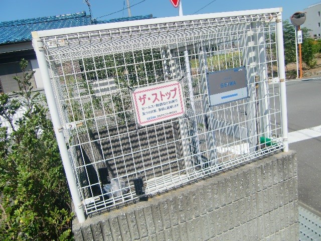 グランデール ゴミ置き場