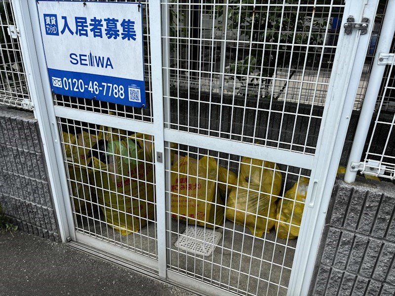 パークサイドイン桃山 ゴミ置き場