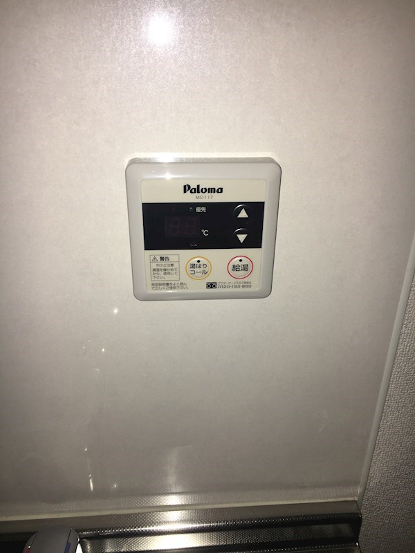 コンフォート お湯の温度調整できます