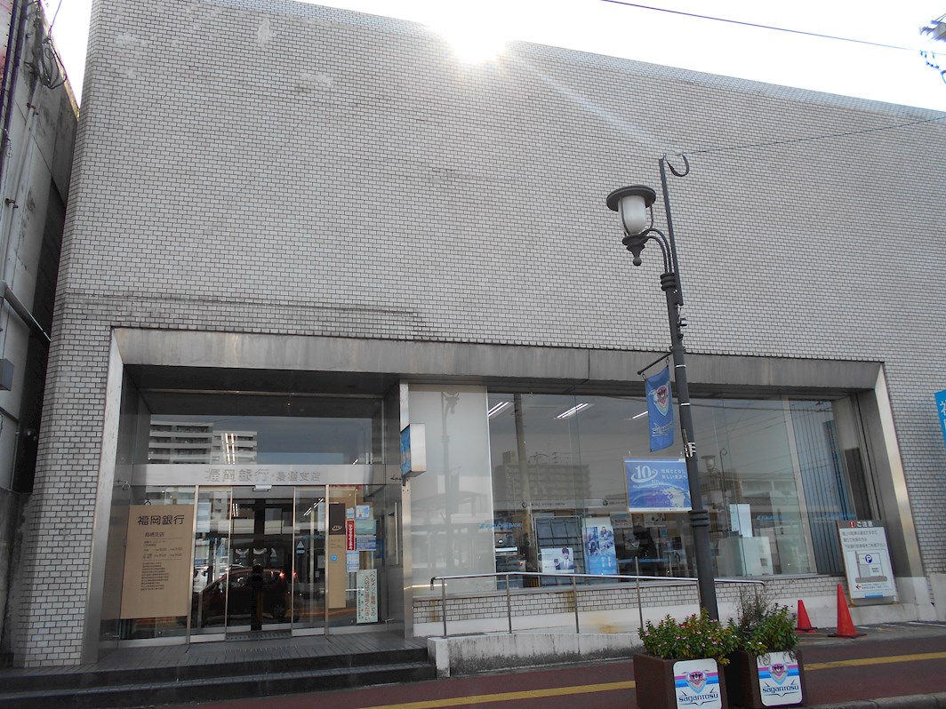 コンフォート 銀行：福岡銀行鳥栖支店　1656m