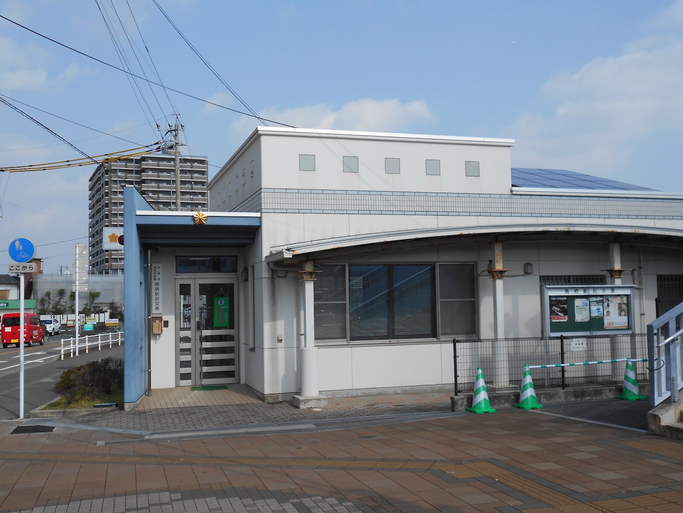 コンフォート 警察署・交番：鳥栖警察署　2134m