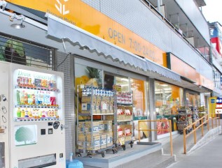Con Fiorire(コンフィオリーレ） スーパー：ｱｺﾚ 南行徳1丁目店　254m