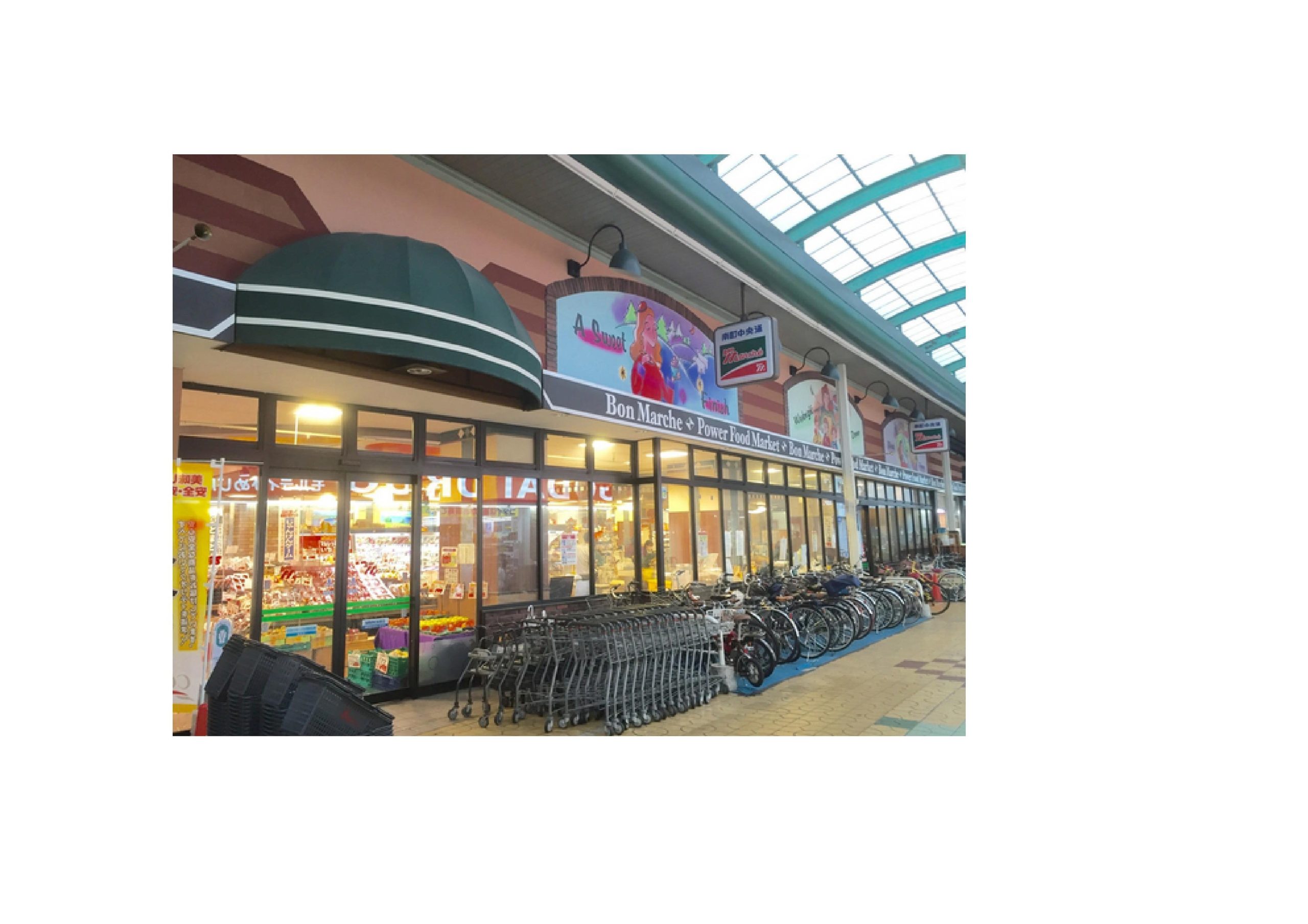アモーレ二階町 スーパー：ﾎﾞﾝﾏﾙｼｪ姫路店　569m