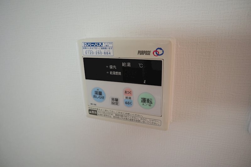 グランシャリオ(尼崎) 他設備