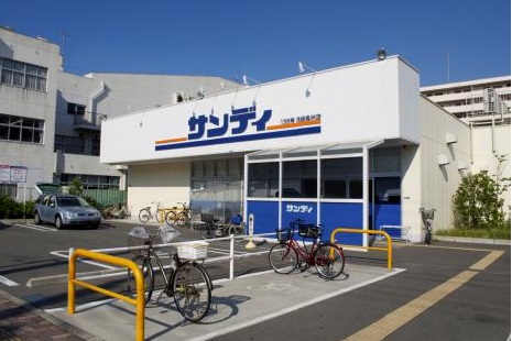 グランシャリオ(尼崎) スーパー：ｻﾝﾃﾞｨ 尼崎長洲店　305m