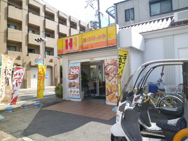 グランシャリオ(尼崎) その他：ほっかほっか亭尼崎南店　270m