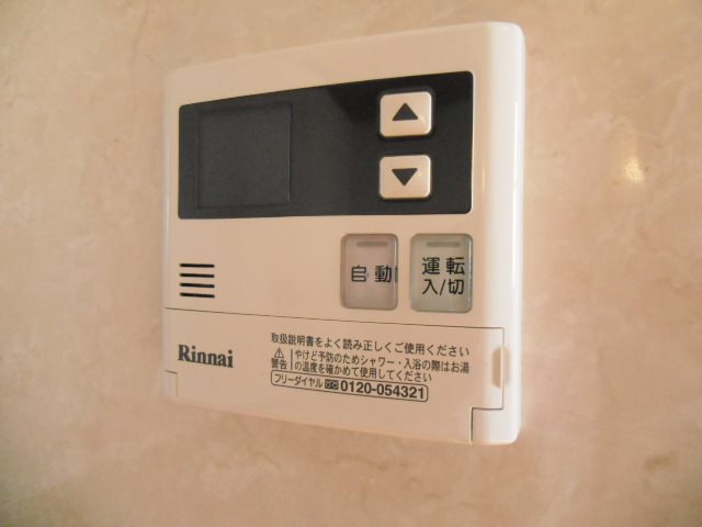 グランポン魚住 その他