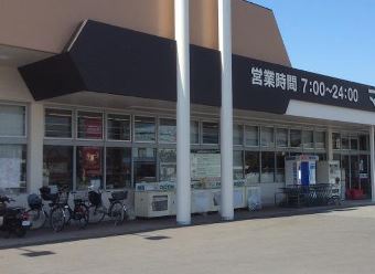 リコルド・サンレモ スーパー：ﾏｯｸｽﾊﾞﾘｭ 友沢店　849m