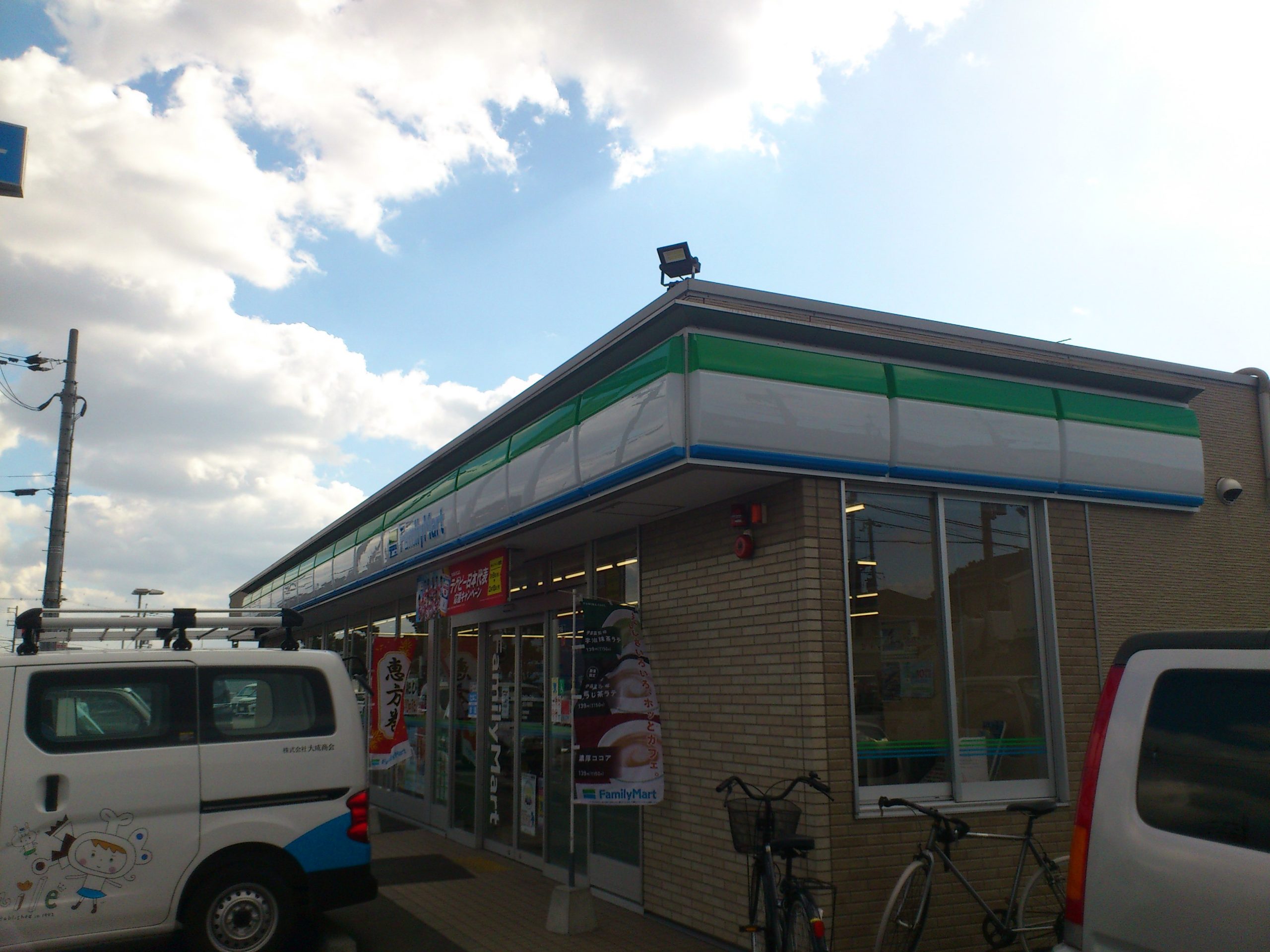 リコルド・サンレモ コンビ二：ﾌｧﾐﾘｰﾏｰﾄ 加古川稲屋店　936m