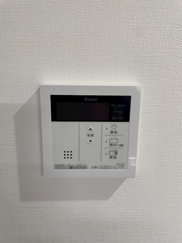 シルバニア京都山ノ内 湯沸かし
