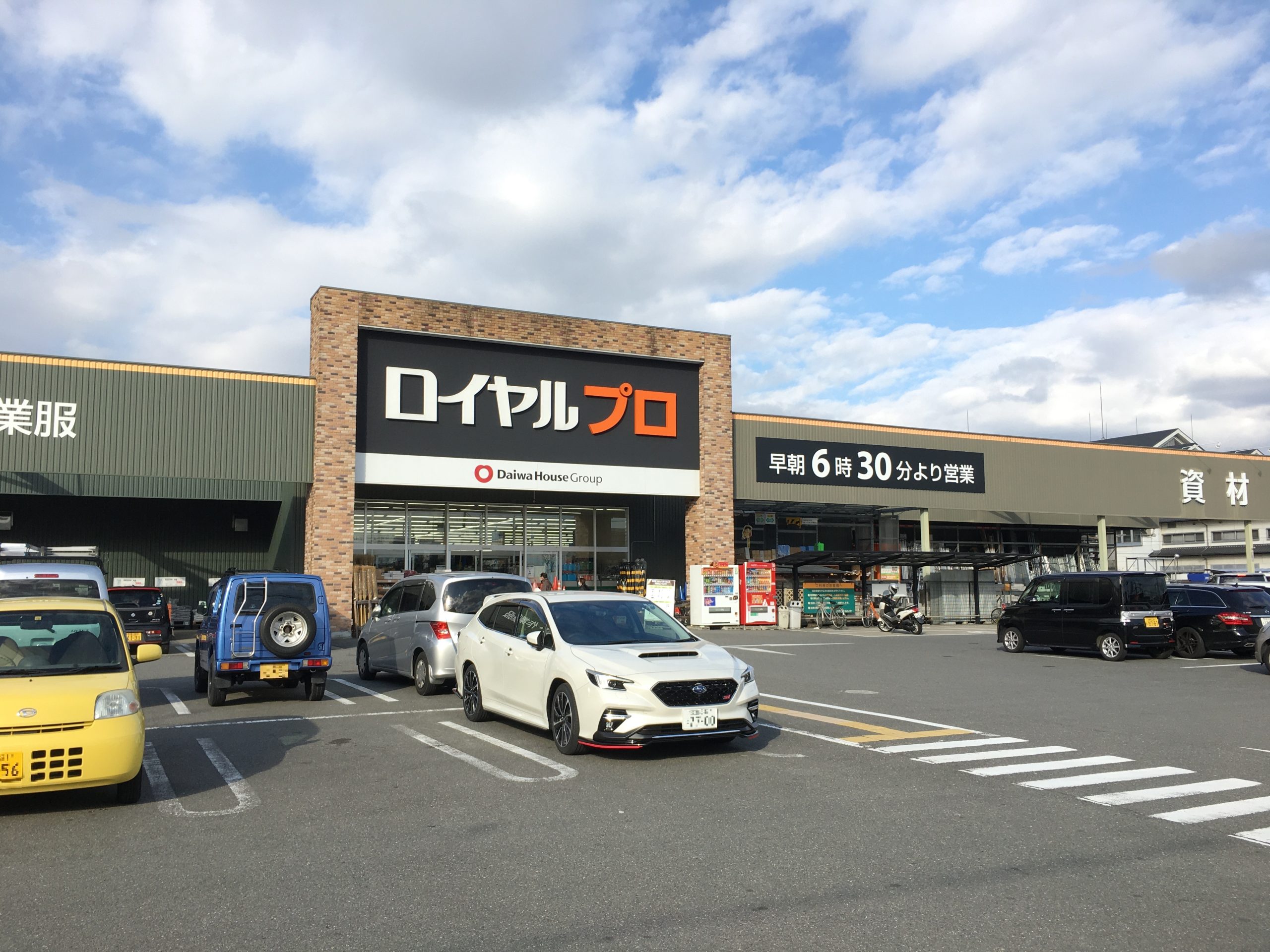 LAND PARK 横大路 B棟 ホームセンター：ﾛｲﾔﾙﾎーﾑｾﾝﾀー京都横大路店　1019m
