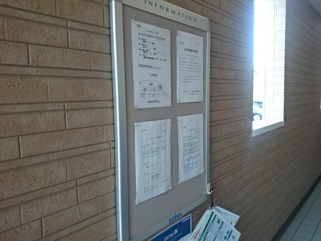 ARKS24(アークス24) 掲示板