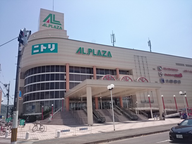 ARKS24(アークス24) スーパー：ｱﾙ･ﾌﾟﾗｻﾞ亀岡店　1049m