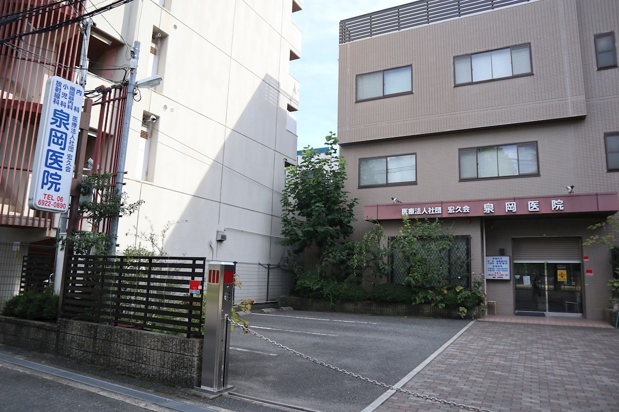 セイワパレス大阪城北 内科：泉岡病院　657m