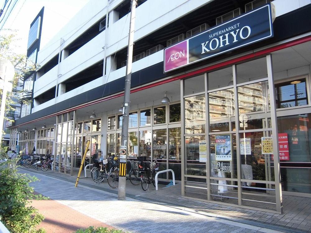 シャイニング福島離宮 スーパー：KOHYO(ｺｰﾖｰ) 鷺洲店　725m