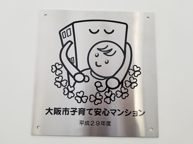 ハナミズキ福島 外観画像