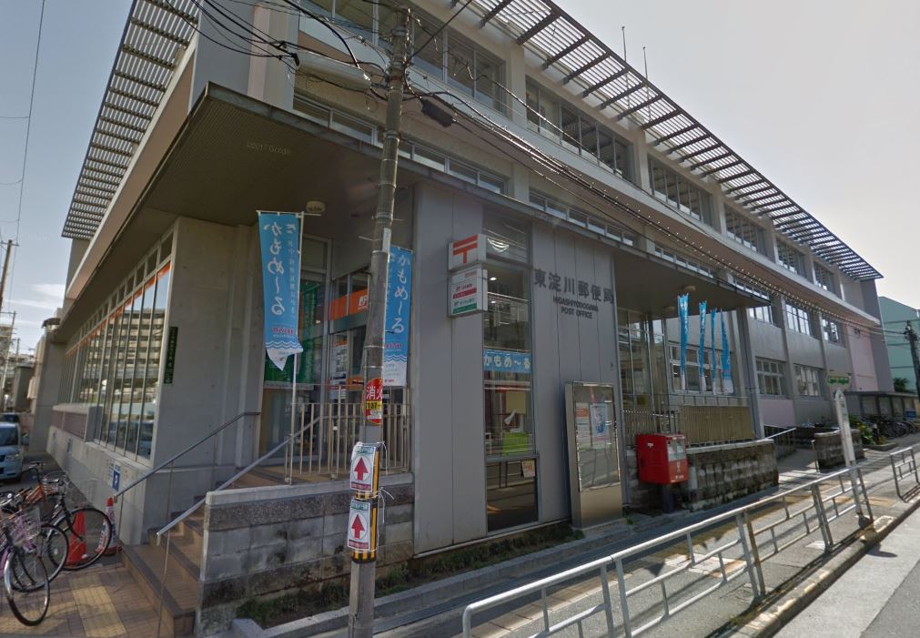 プレスティージュ・アイ 郵便局：東淀川郵便局　450m