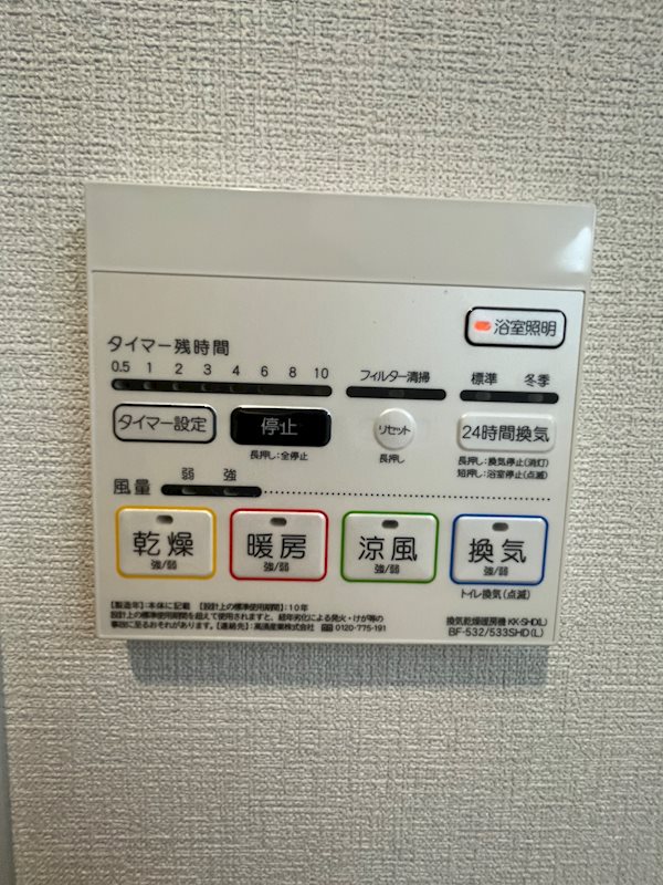サン シエロ東今里 建物プラン例（外観写真）
