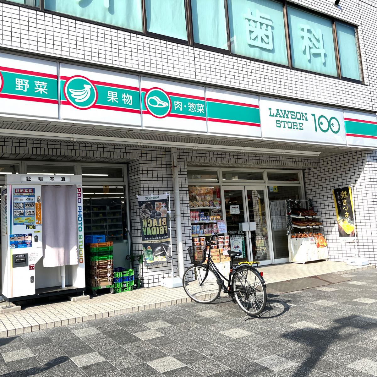 リプライネ中楠 コンビ二：ローソンストア100 大東北楠の里店　273m　沿い
