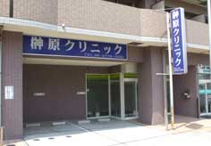リオフレンテ その他：榊原ｸﾘﾆｯｸ　235m